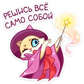 🔮