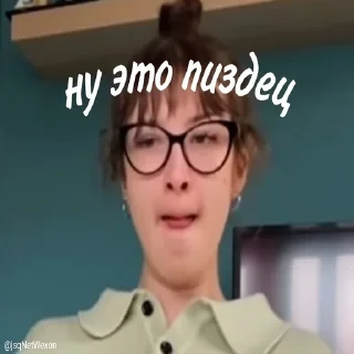😵