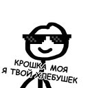 😎