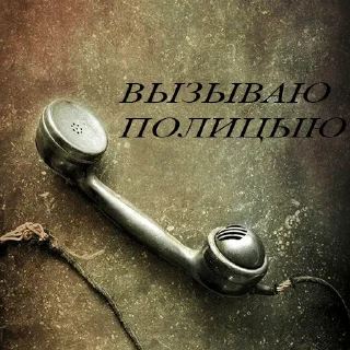 ☎️
