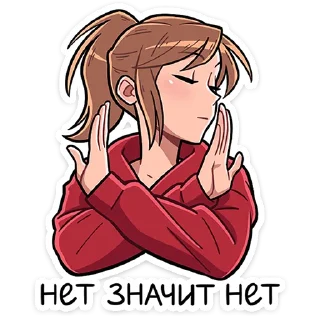 🙅‍♀