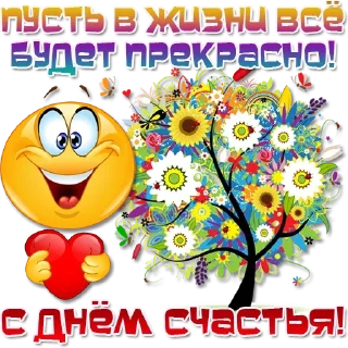 ❤