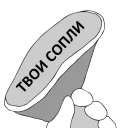 💩