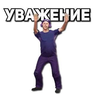 🫡