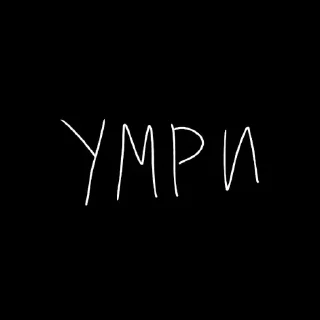 🖤