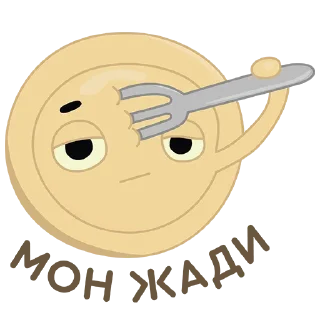 😪