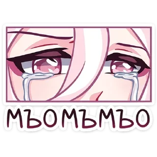 😭