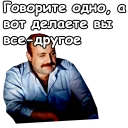 🤨