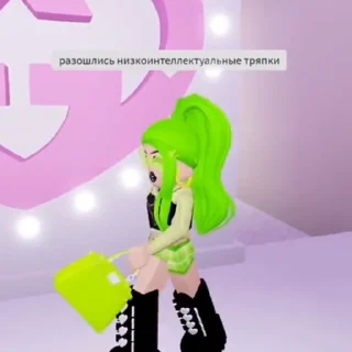 👯‍♀