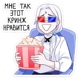 🍿