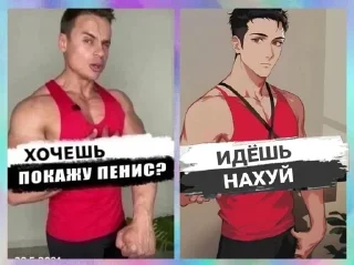 💪