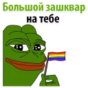 😏