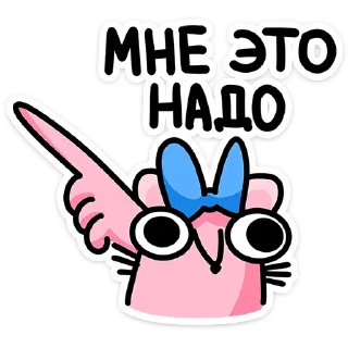 👈