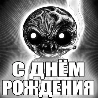 🥳