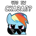 ❓