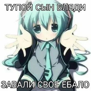 😡