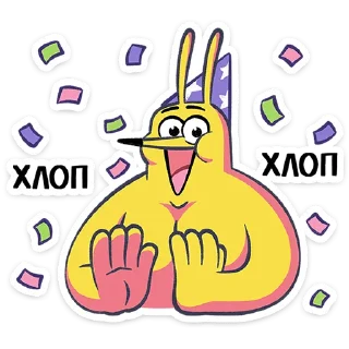 🥳