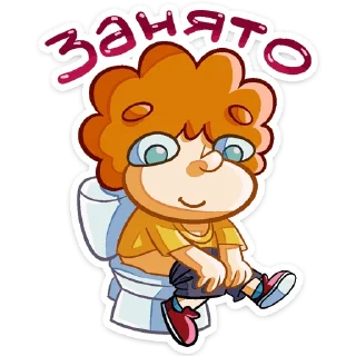 🚽