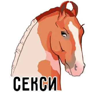 😗