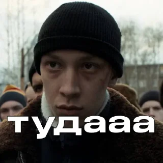 🤪