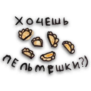🥟