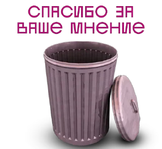 🚮