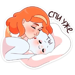 😴