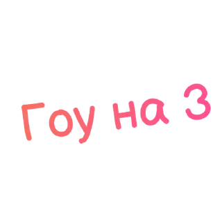 😉