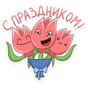 🌷