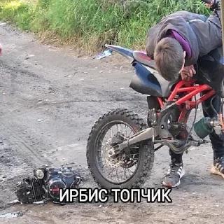 👺