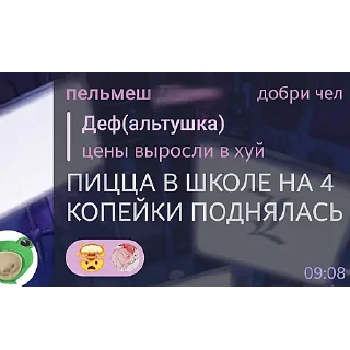 😭