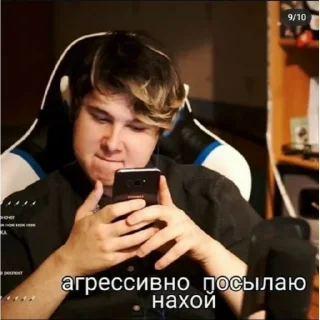 Ветренный 31