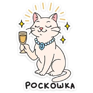 🥂