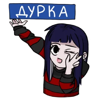 🤪