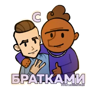 😎