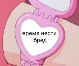 ⏰