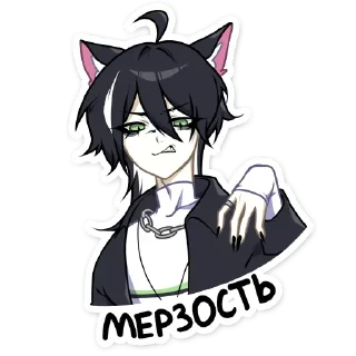 Рен @colored_emotions
