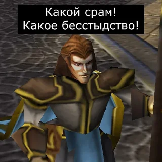 😨