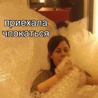 😏