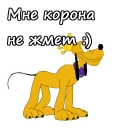 👑