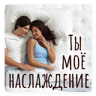 💑