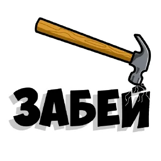 🔨