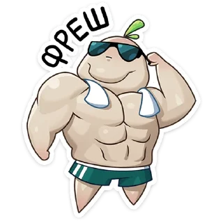 😎