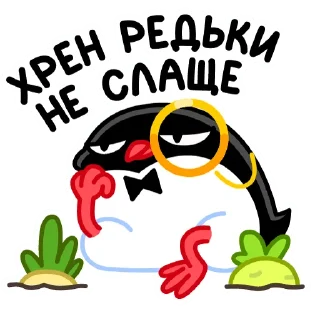 🥕