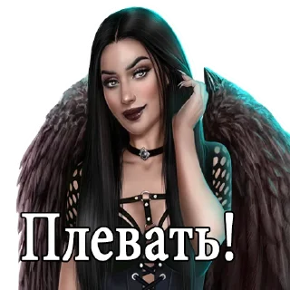 😈