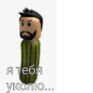 😡
