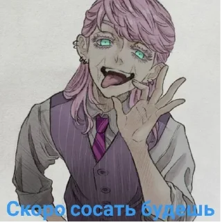 🤭