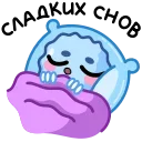 😴