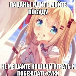😡