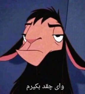 😐